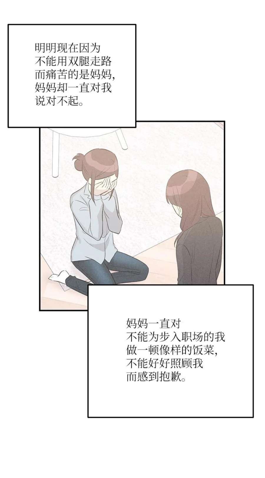 我的叔叔是超级巨星114 第一场个人演出