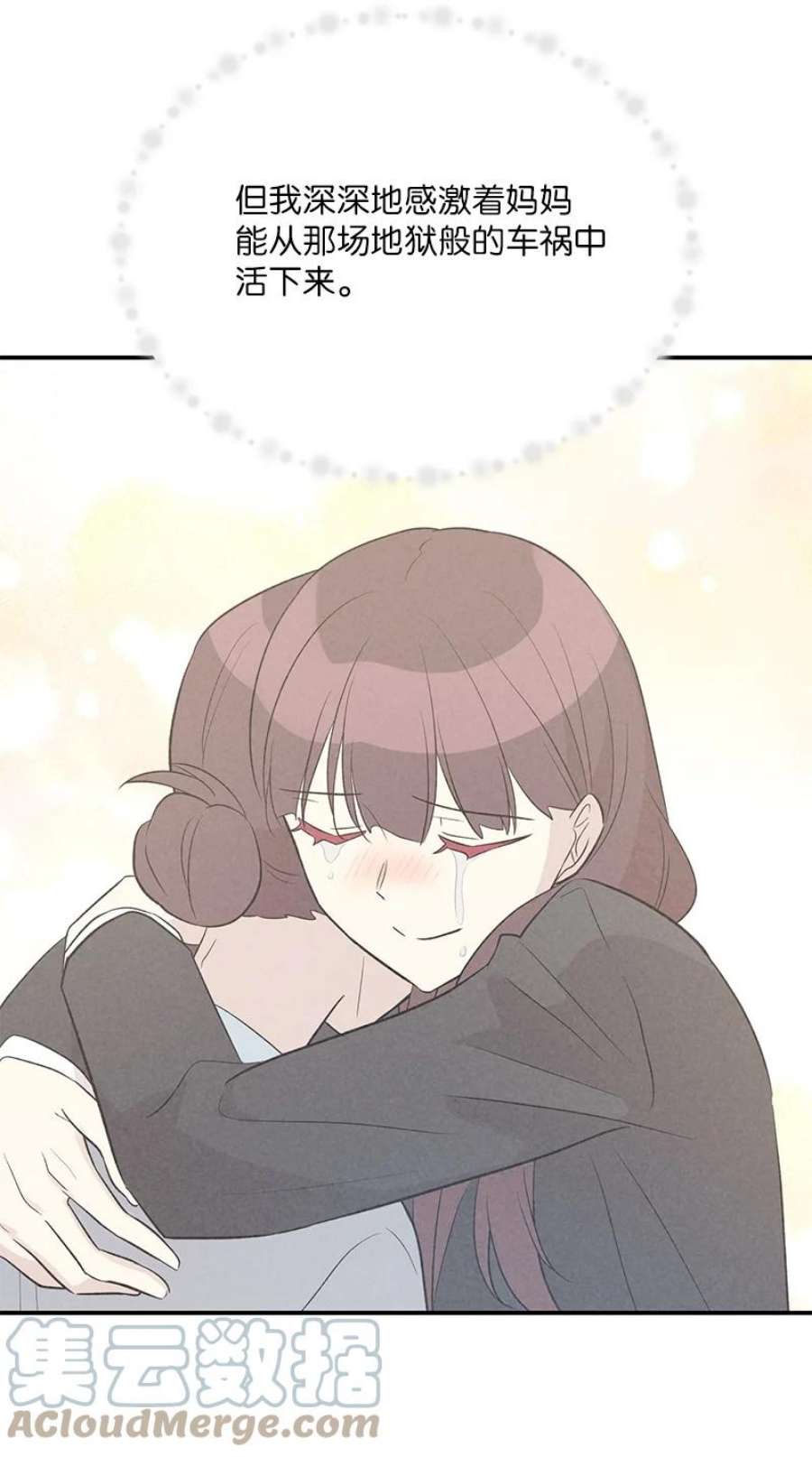 我的叔叔是超级巨星114 第一场个人演出