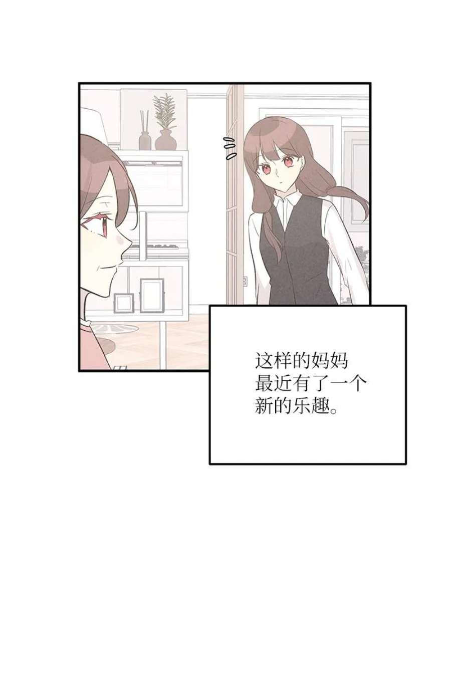 我的叔叔是超级巨星114 第一场个人演出