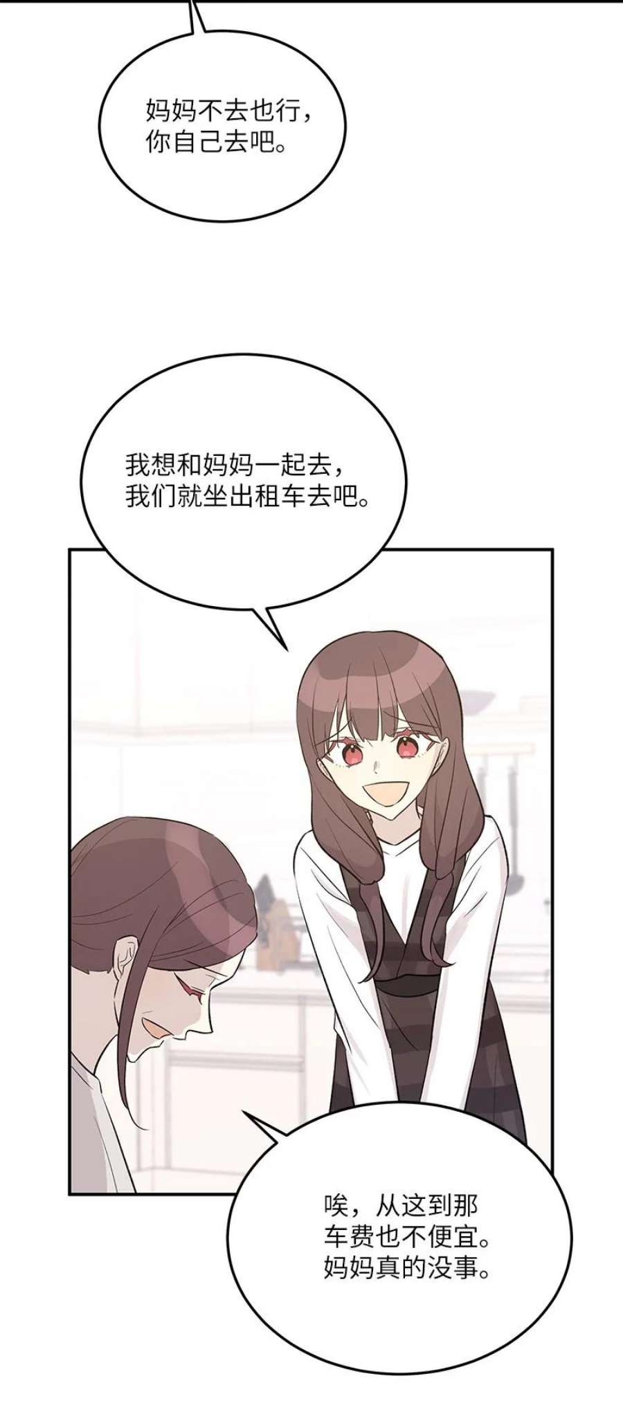 我的叔叔是超级巨星114 第一场个人演出