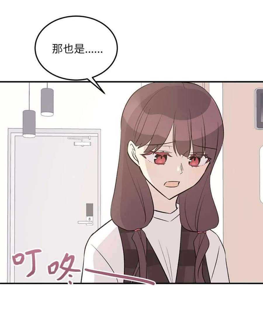 我的叔叔是超级巨星114 第一场个人演出