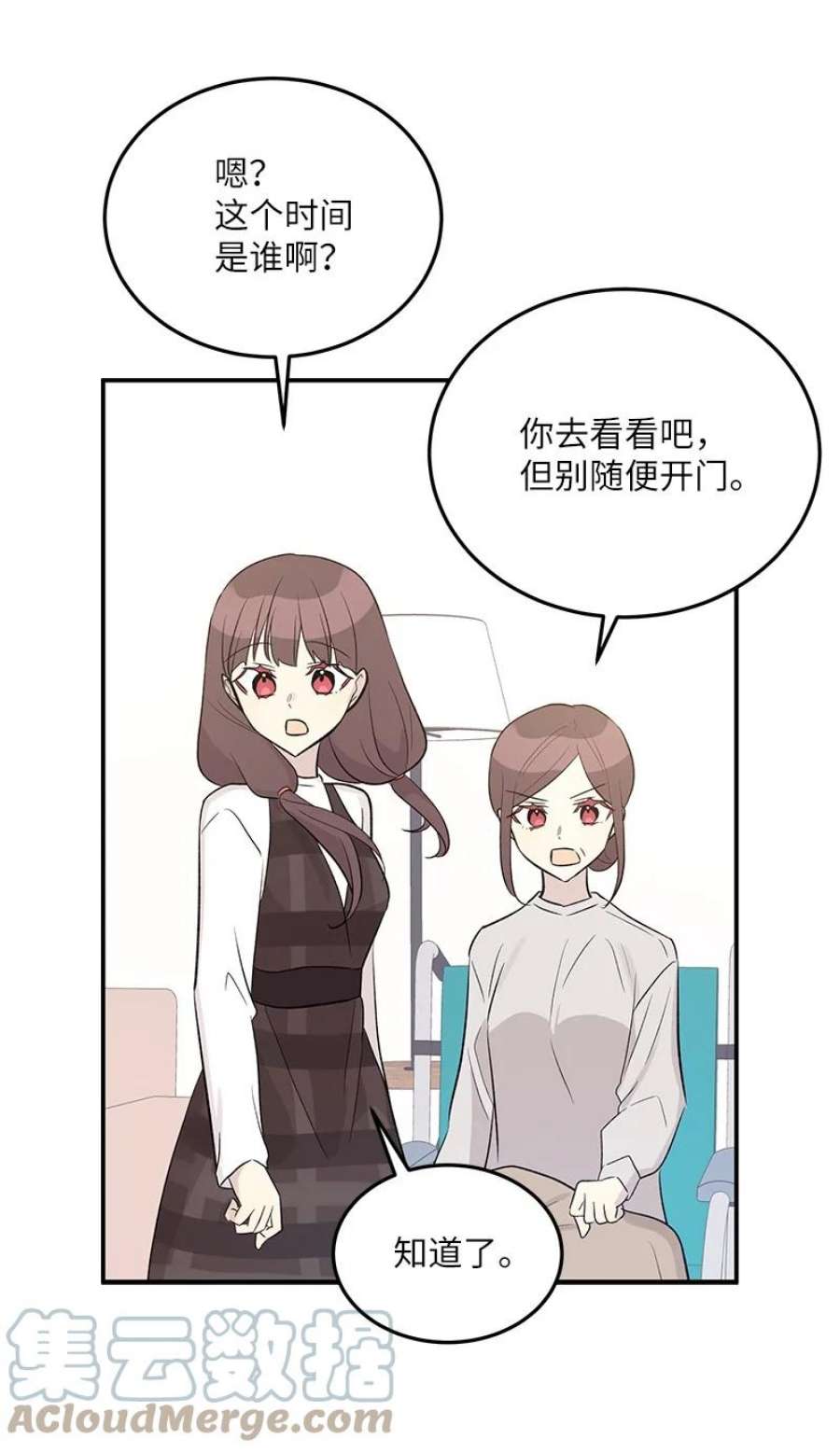 我的叔叔是超级巨星114 第一场个人演出