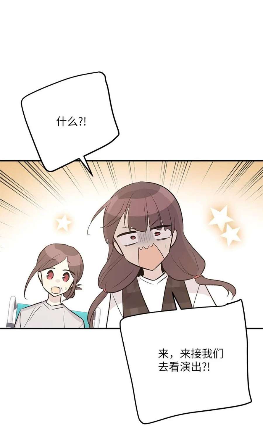 我的叔叔是超级巨星114 第一场个人演出