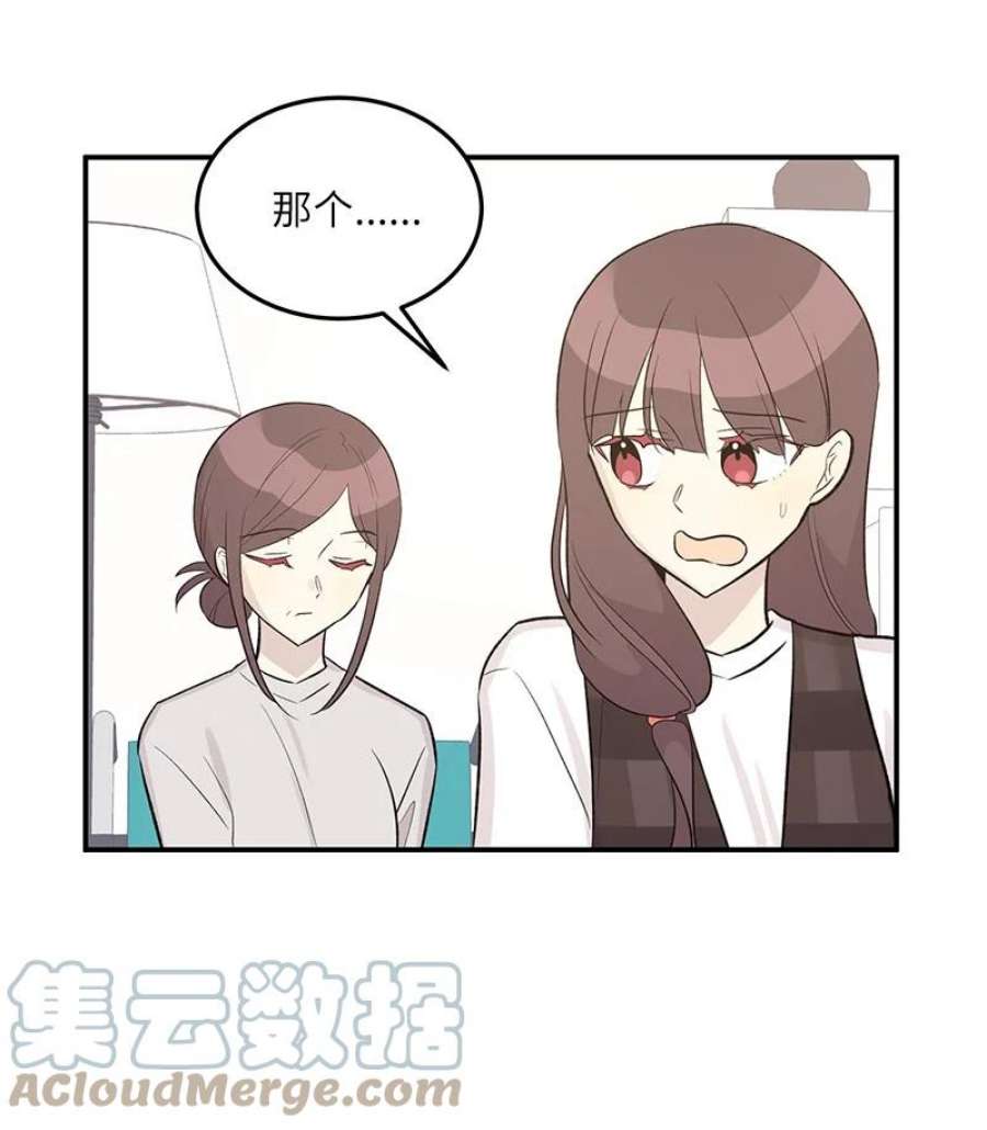 我的叔叔是超级巨星114 第一场个人演出