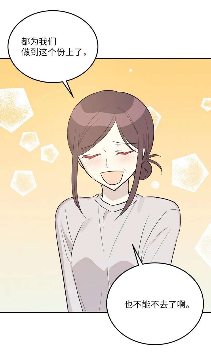 我的叔叔是超级巨星114 第一场个人演出