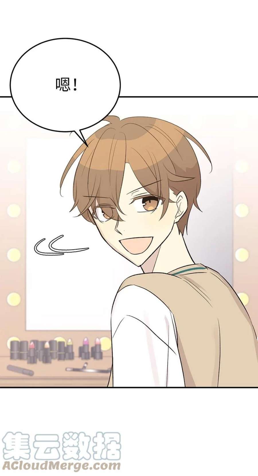 我的叔叔是超级巨星114 第一场个人演出