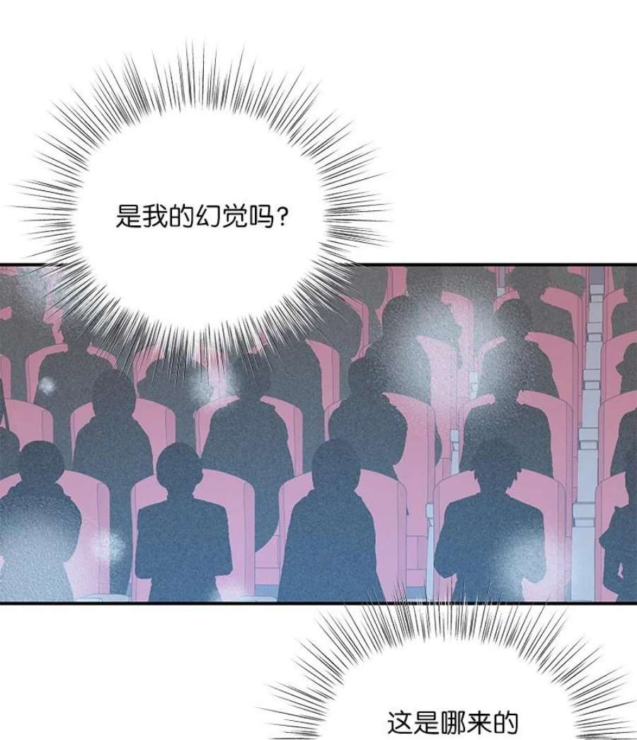 我的叔叔是超级巨星114 第一场个人演出