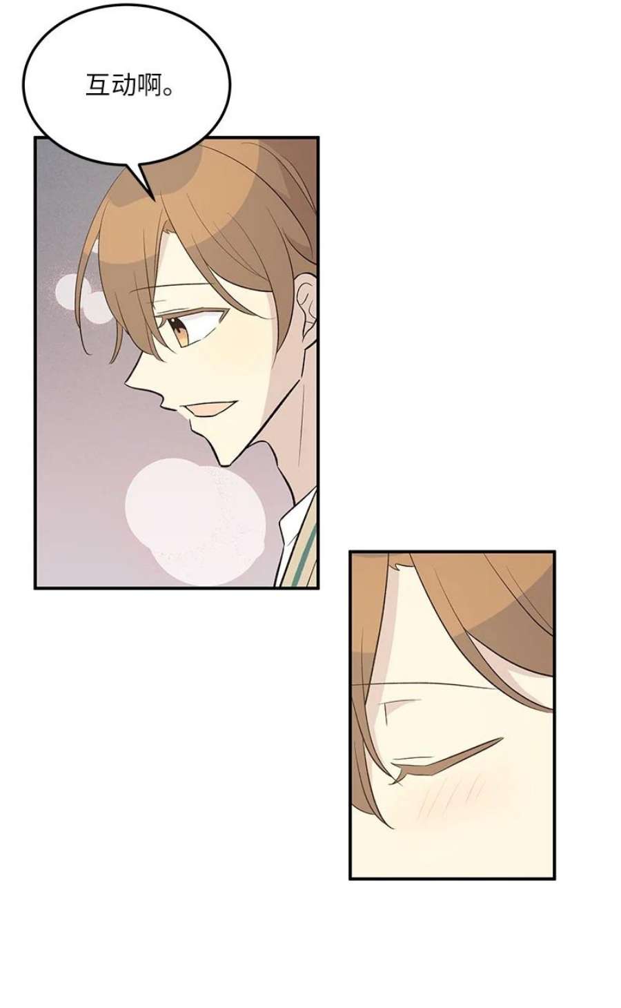 我的叔叔是超级巨星114 第一场个人演出