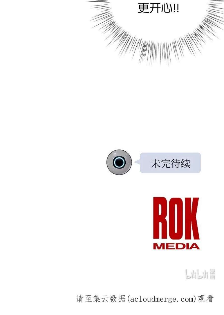 我的叔叔是超级巨星114 第一场个人演出