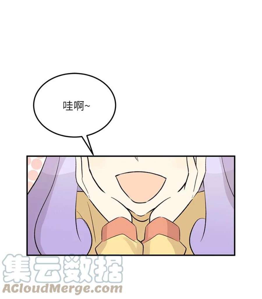 我的叔叔是超级巨星115 天才间的合作