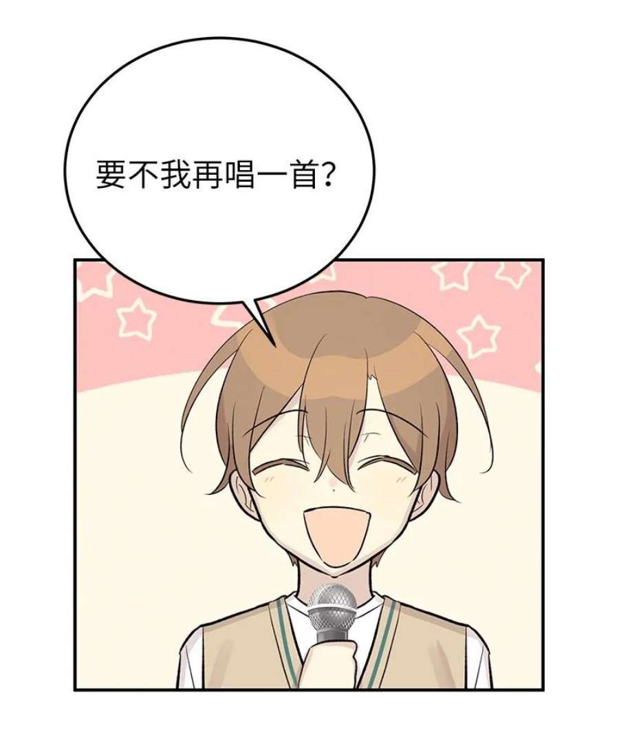 我的叔叔是超级巨星115 天才间的合作