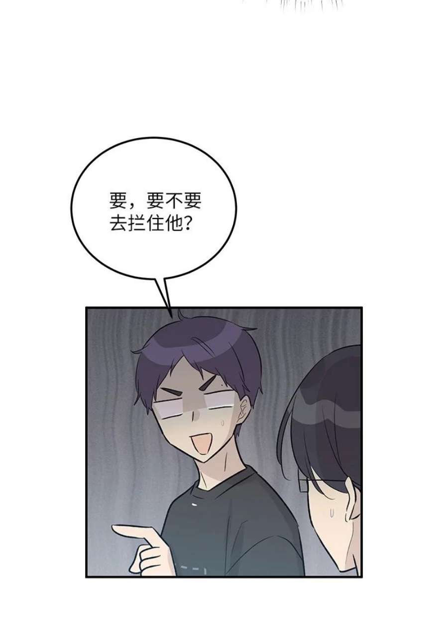 我的叔叔是超级巨星115 天才间的合作