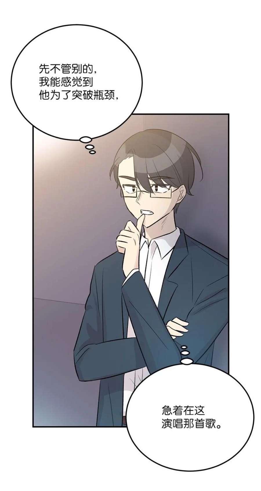 我的叔叔是超级巨星115 天才间的合作