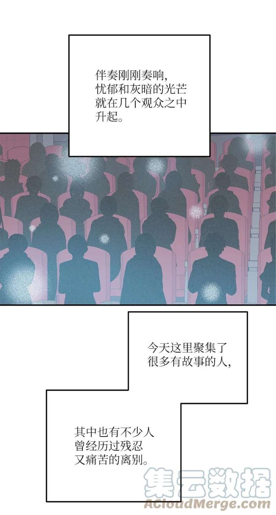 我的叔叔是超级巨星115 天才间的合作