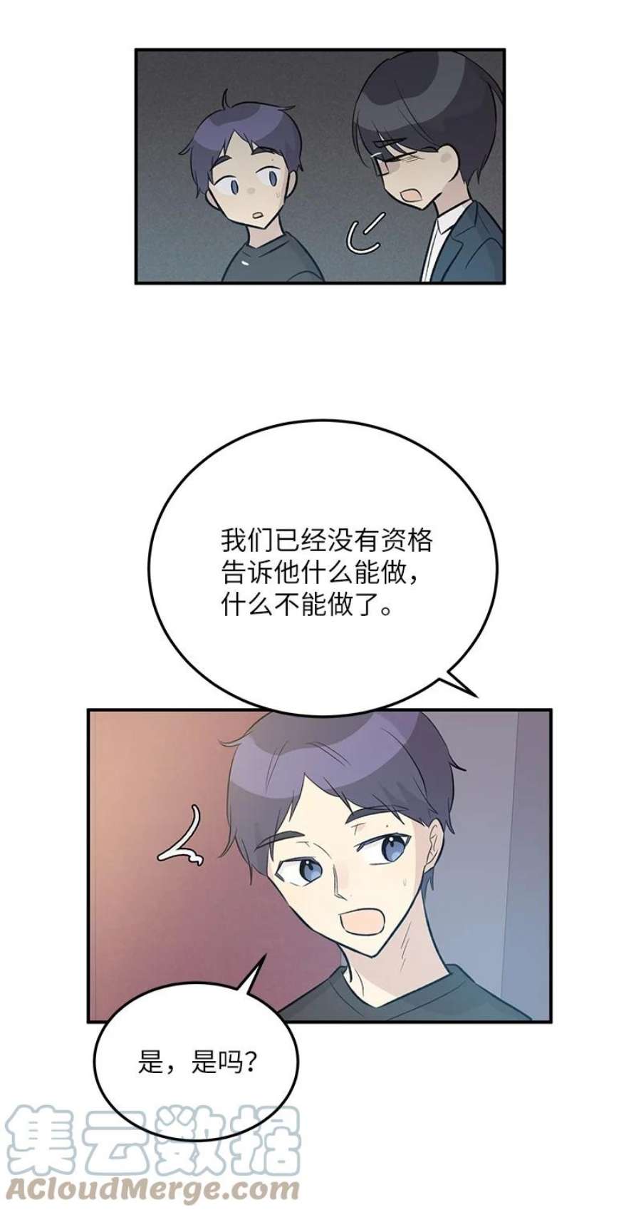 我的叔叔是超级巨星115 天才间的合作