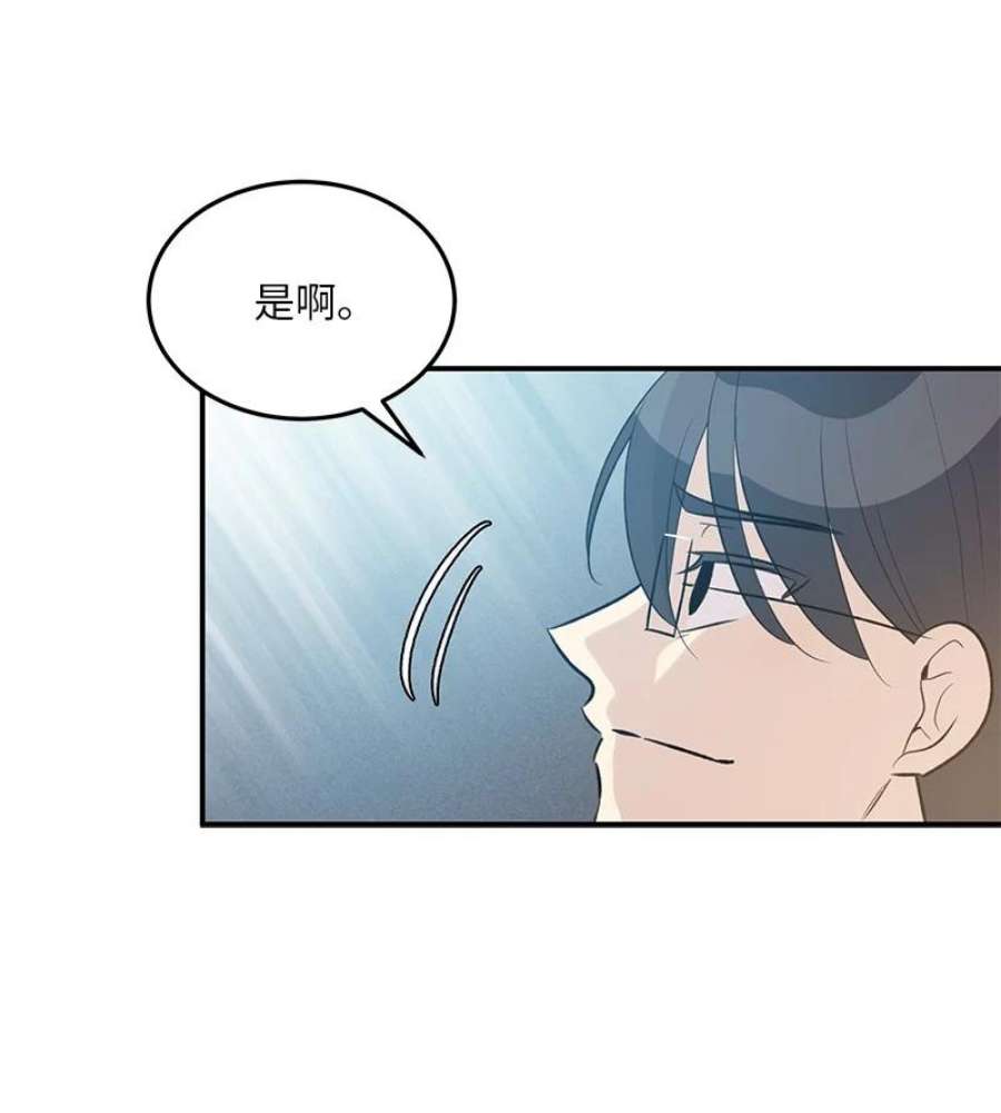 我的叔叔是超级巨星115 天才间的合作