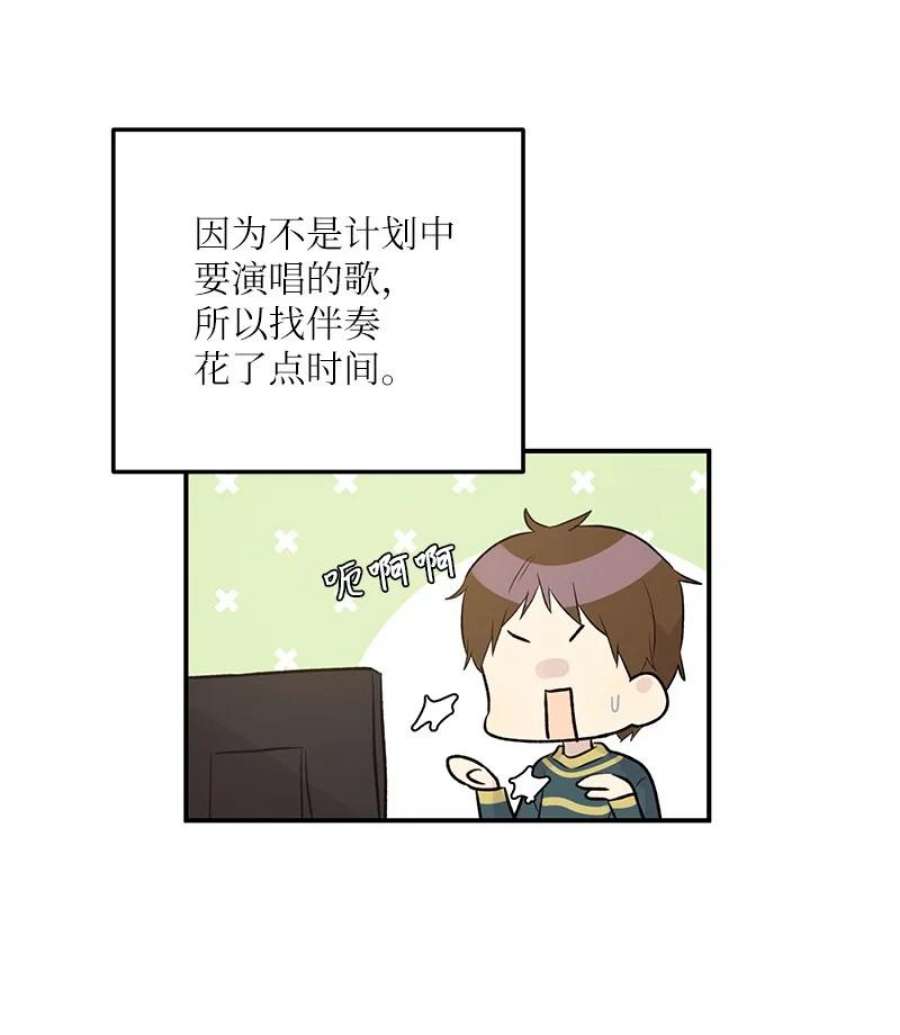 我的叔叔是超级巨星115 天才间的合作