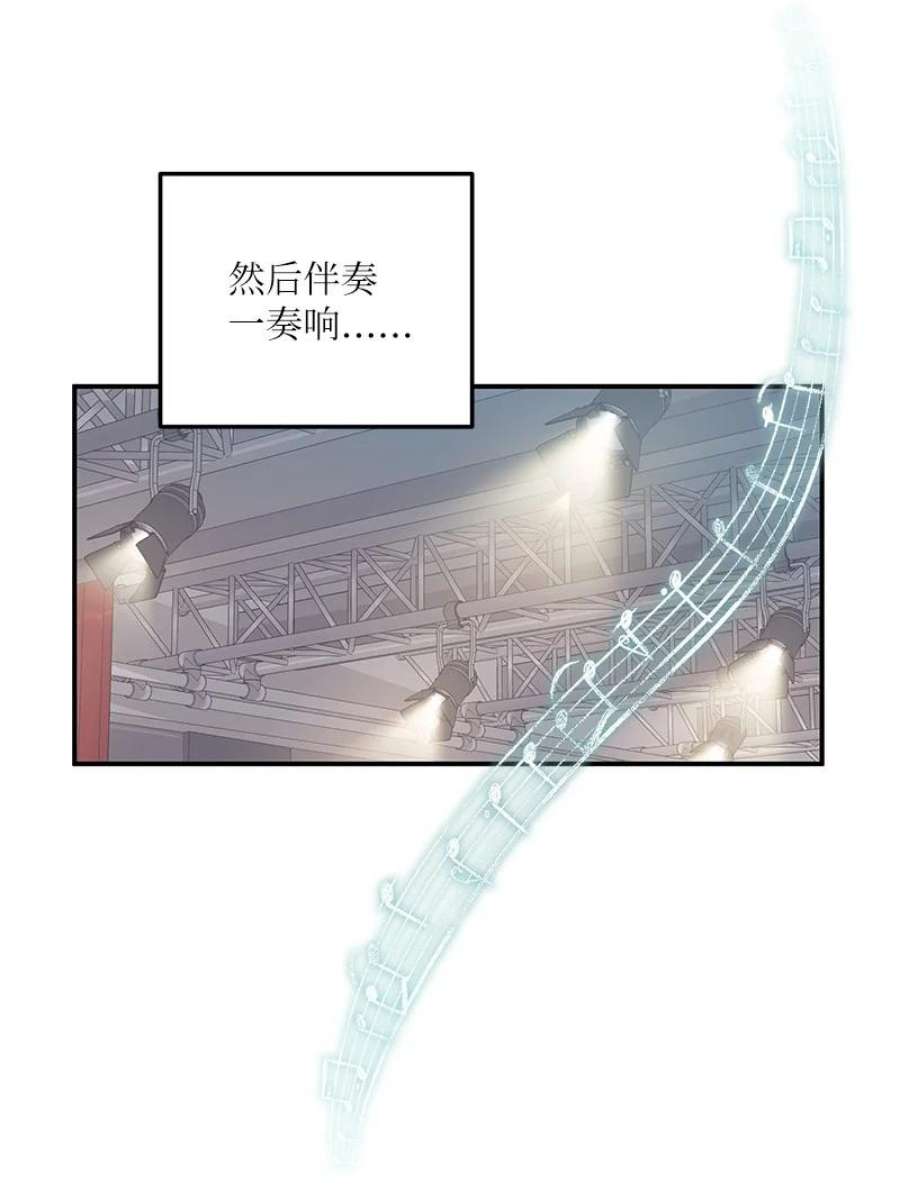 我的叔叔是超级巨星115 天才间的合作