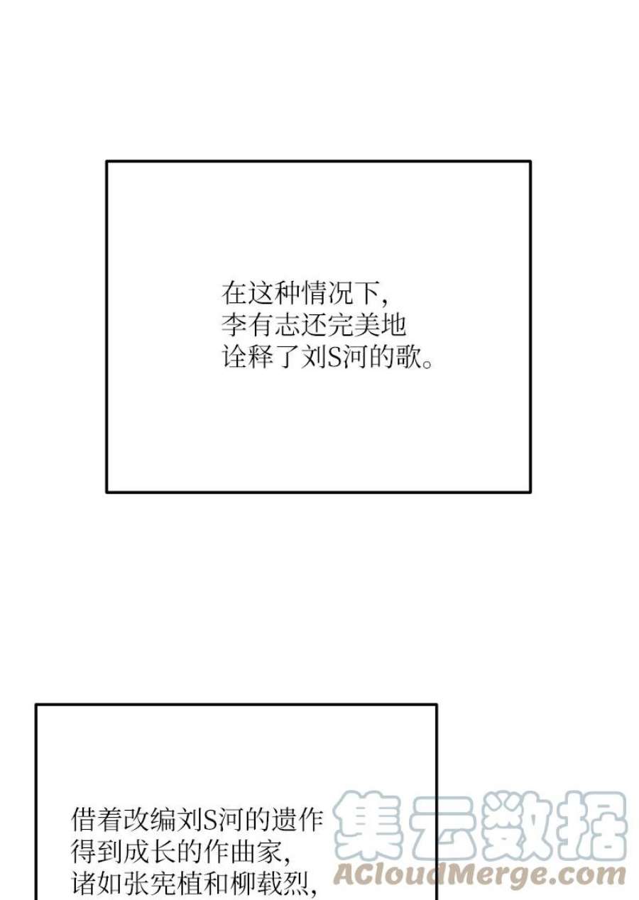 我的叔叔是超级巨星115 天才间的合作