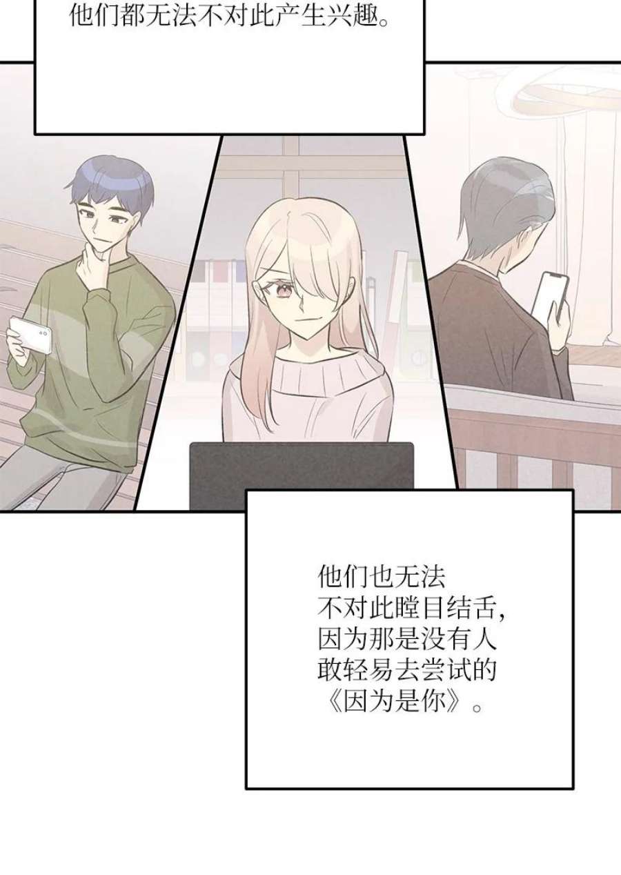 我的叔叔是超级巨星115 天才间的合作