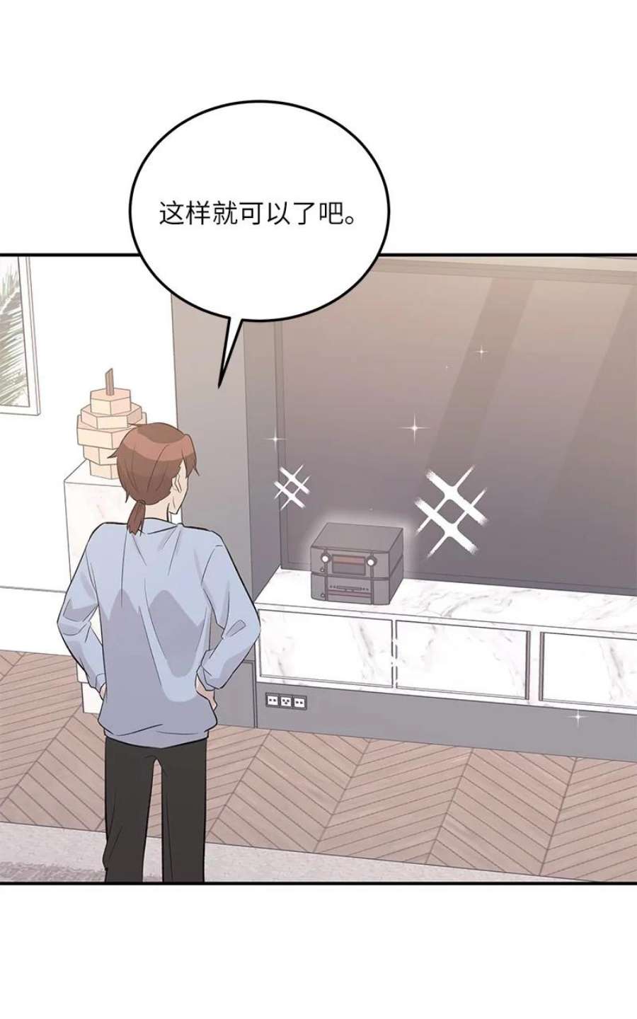 我的叔叔是超级巨星115 天才间的合作