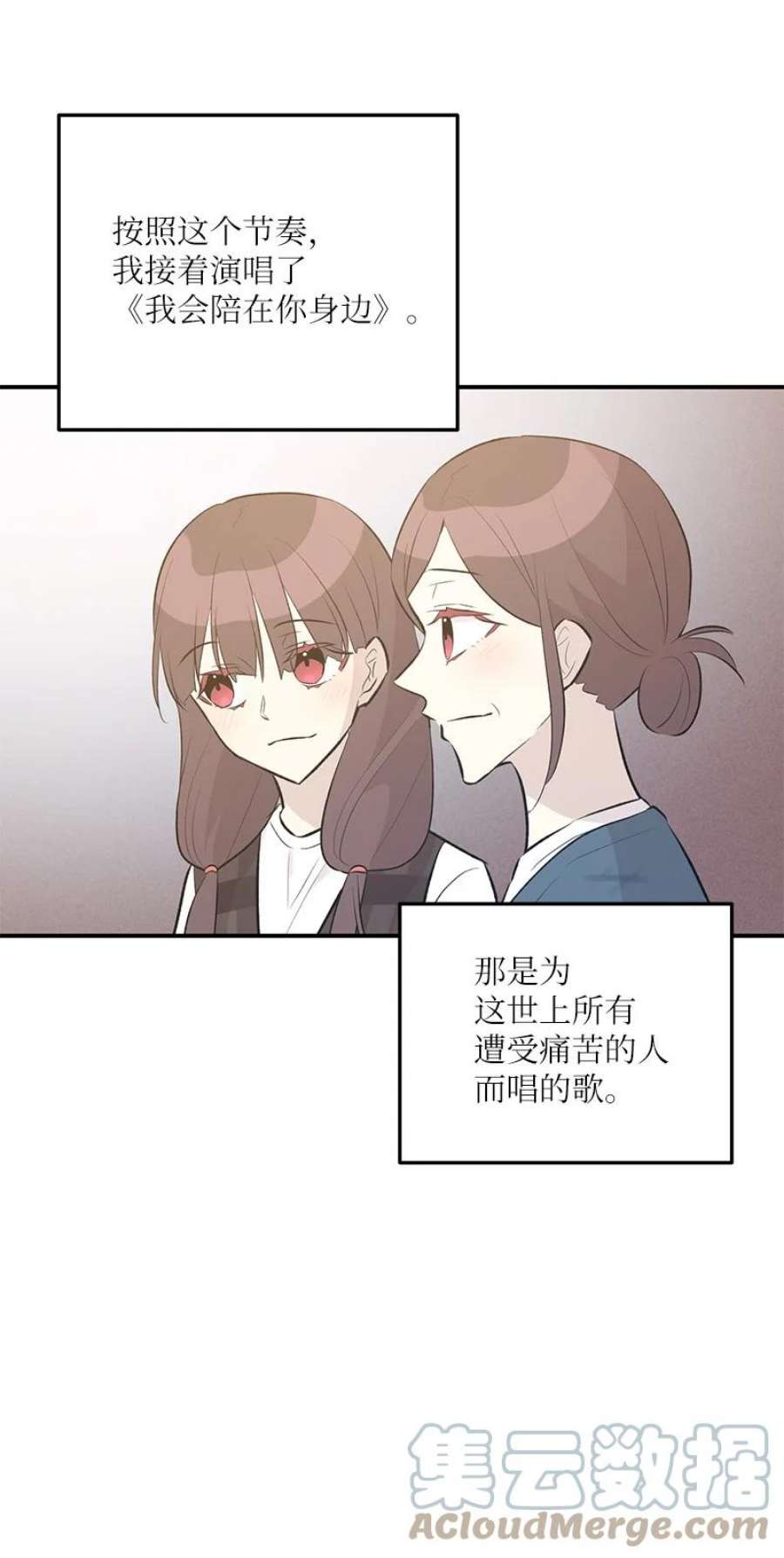 我的叔叔是超级巨星115 天才间的合作