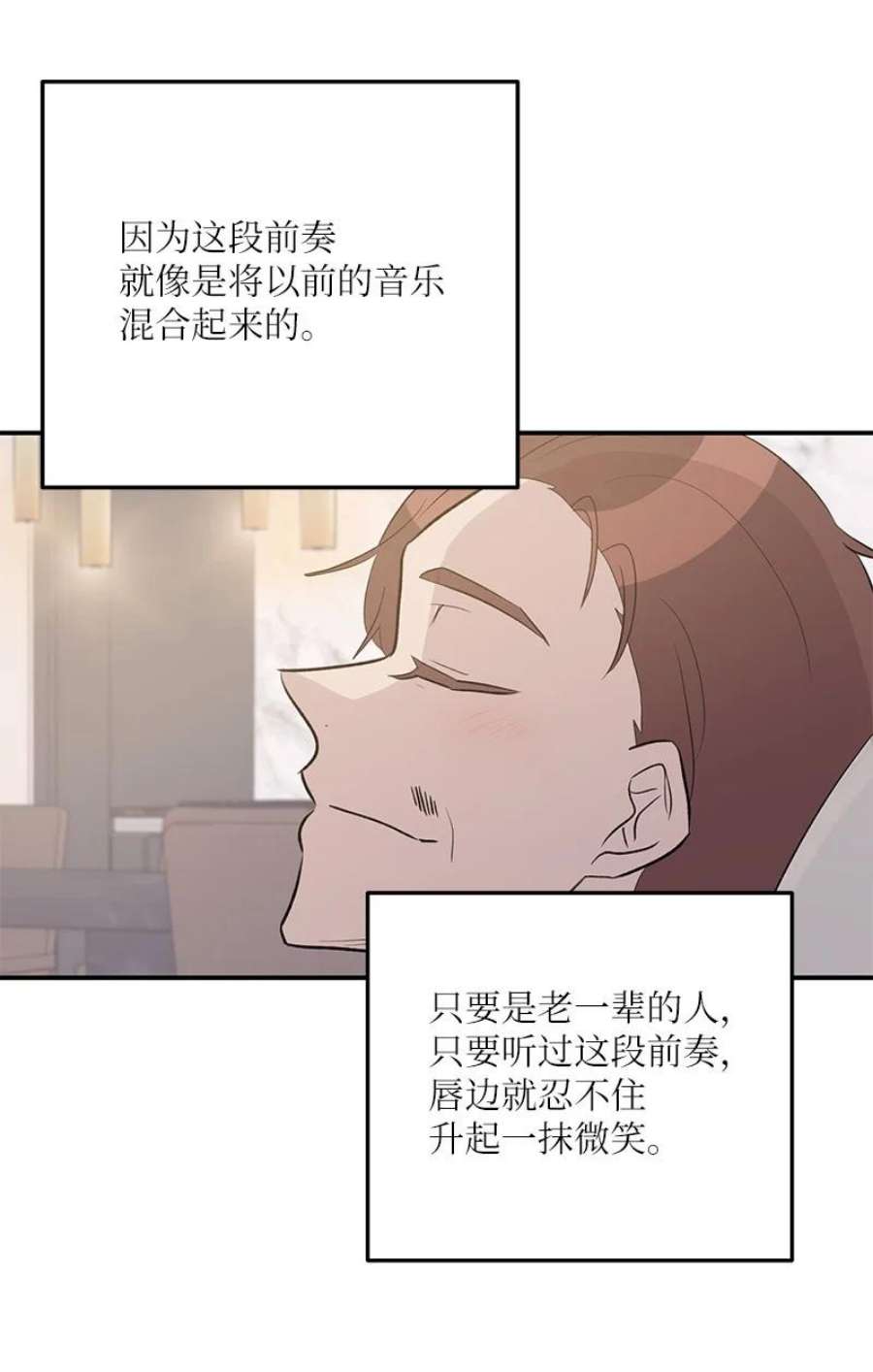 我的叔叔是超级巨星115 天才间的合作