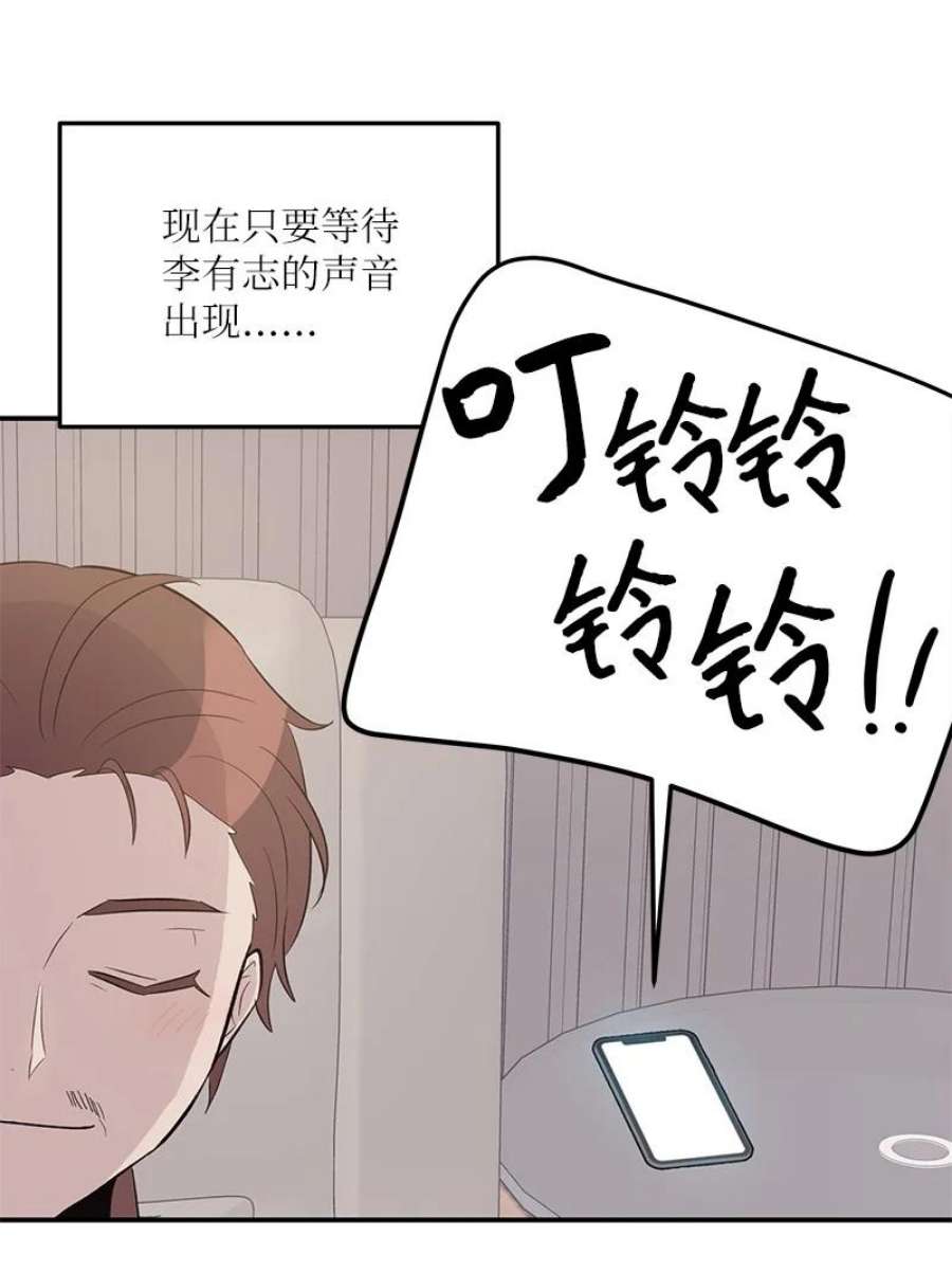 我的叔叔是超级巨星115 天才间的合作