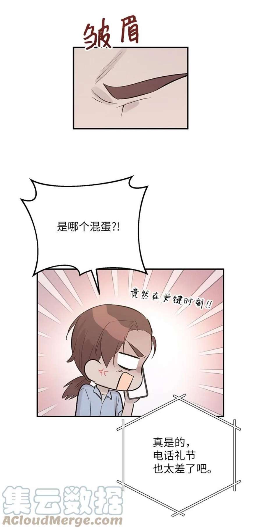 我的叔叔是超级巨星115 天才间的合作