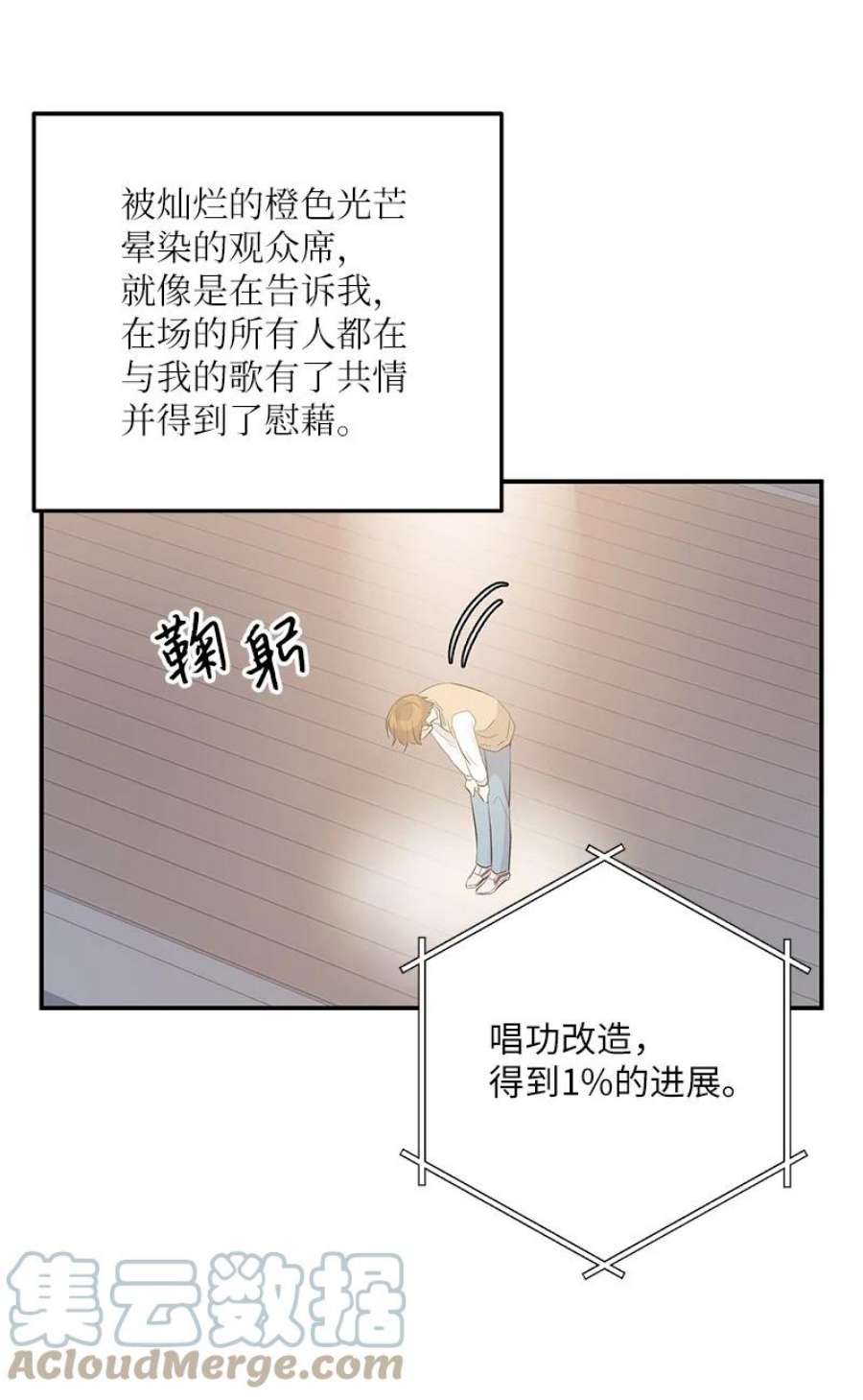 我的叔叔是超级巨星115 天才间的合作