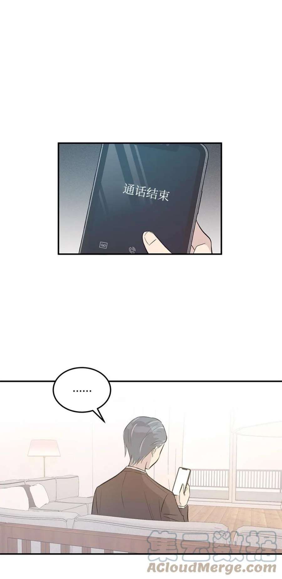 我的叔叔是超级巨星116 成为业主