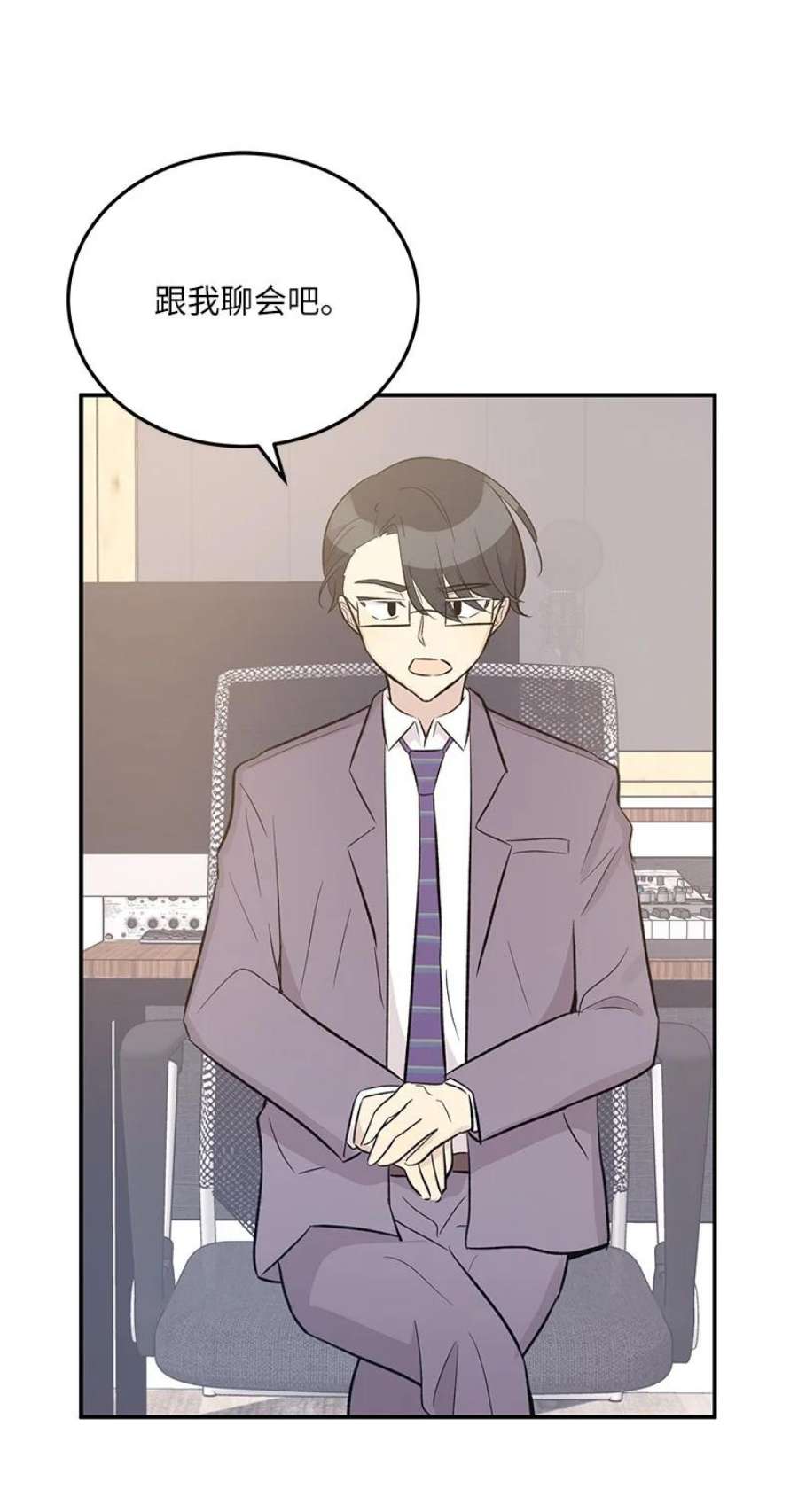 我的叔叔是超级巨星116 成为业主