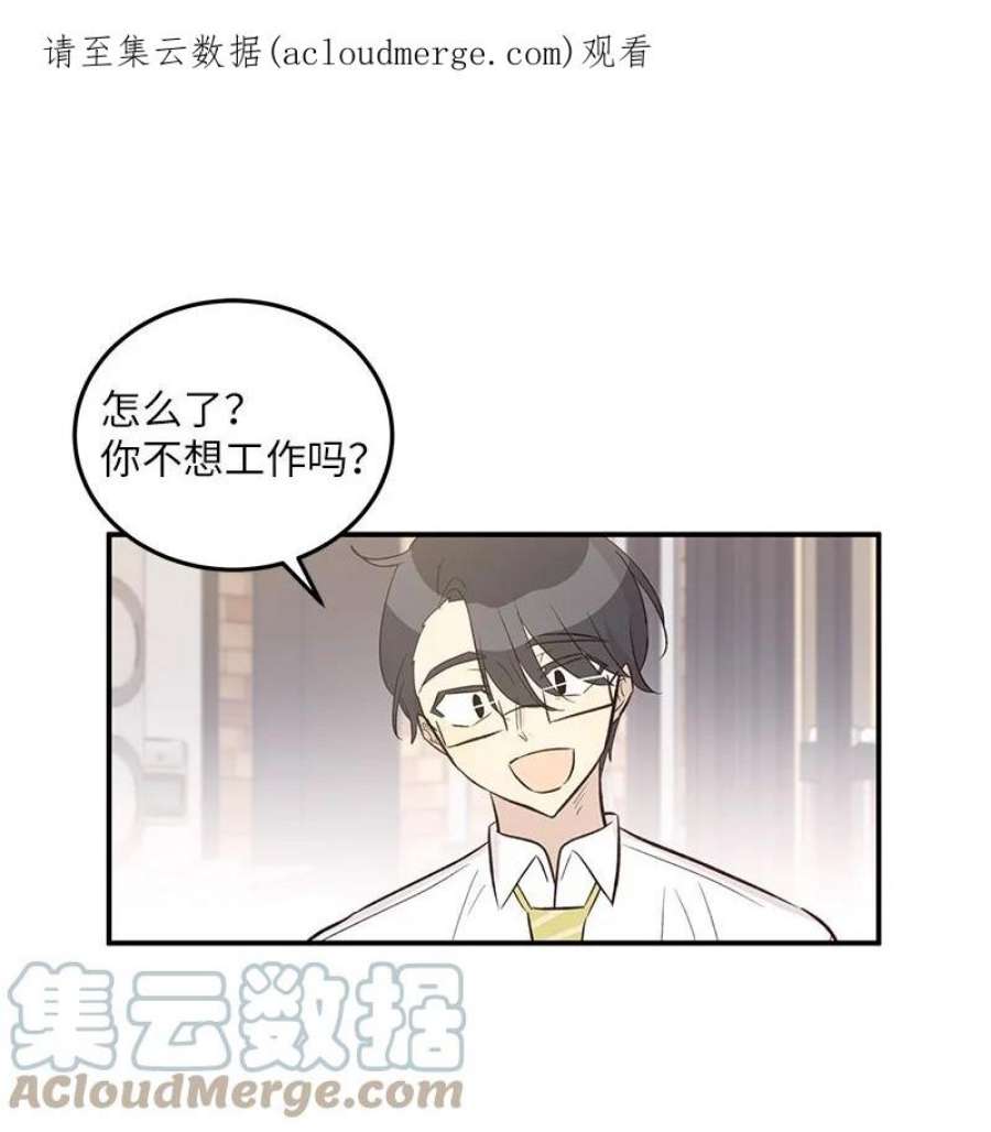 我的叔叔是超级巨星117 水涨船高