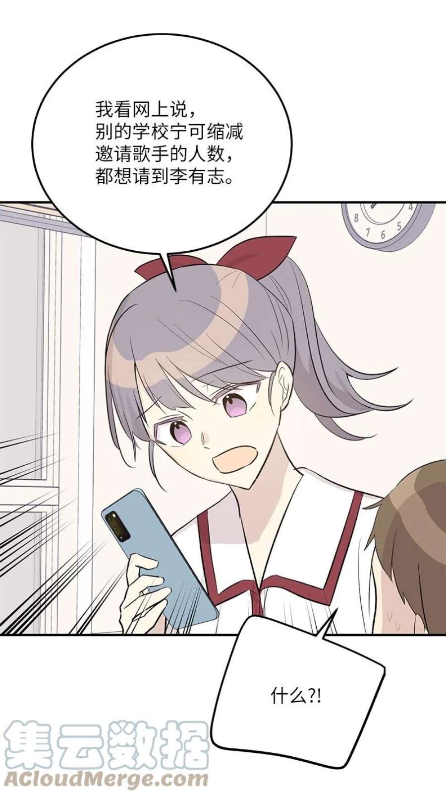 我的叔叔是超级巨星117 水涨船高