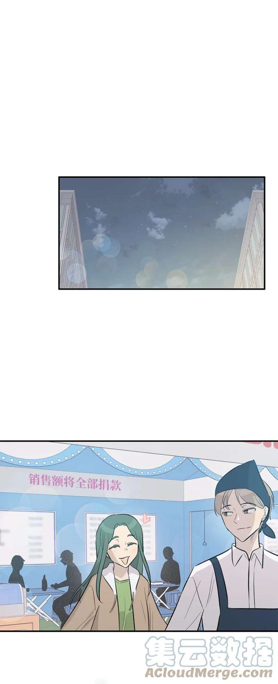 我的叔叔是超级巨星117 水涨船高