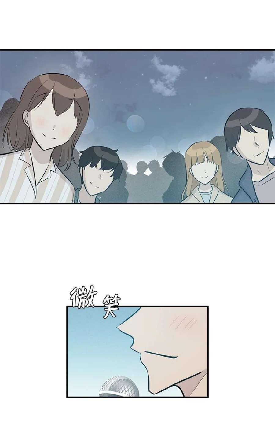 我的叔叔是超级巨星117 水涨船高