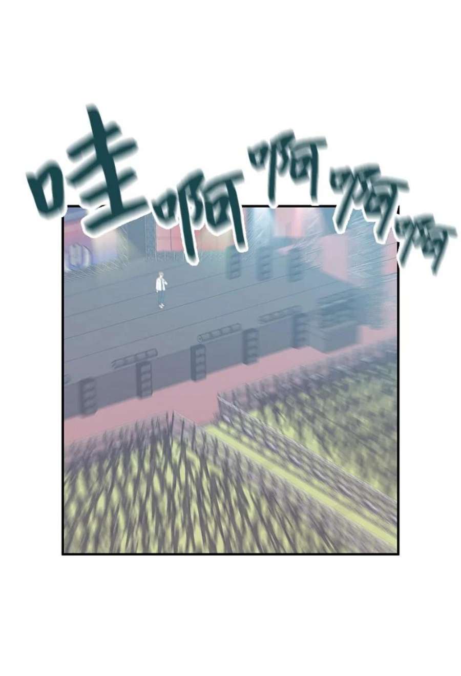 我的叔叔是超级巨星117 水涨船高