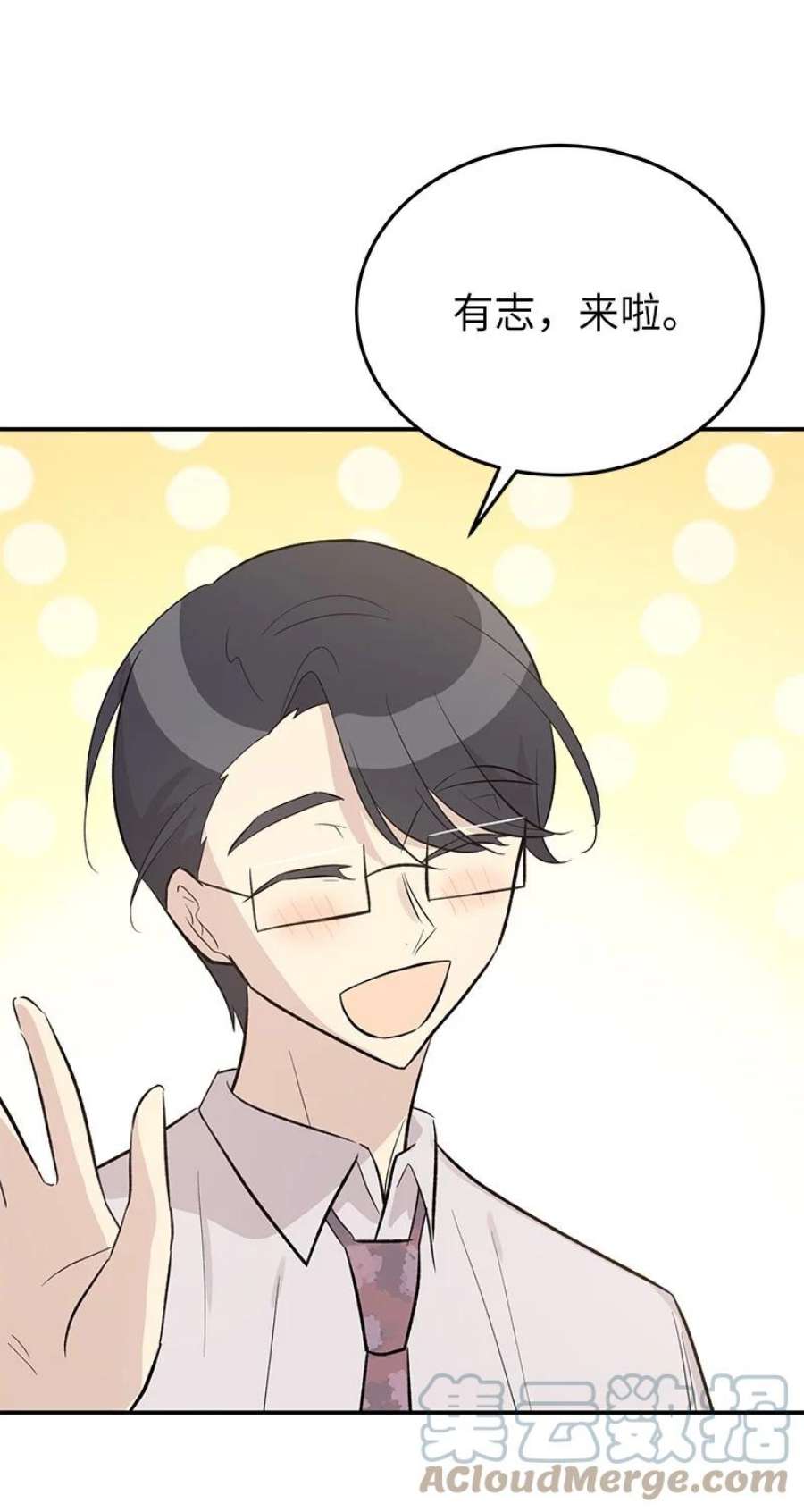 我的叔叔是超级巨星117 水涨船高