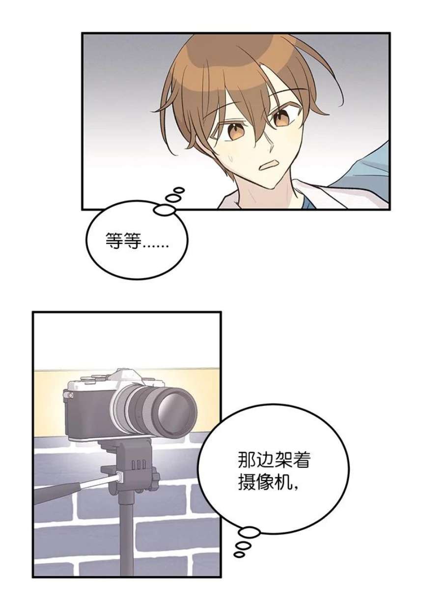 我的叔叔是超级巨星117 水涨船高