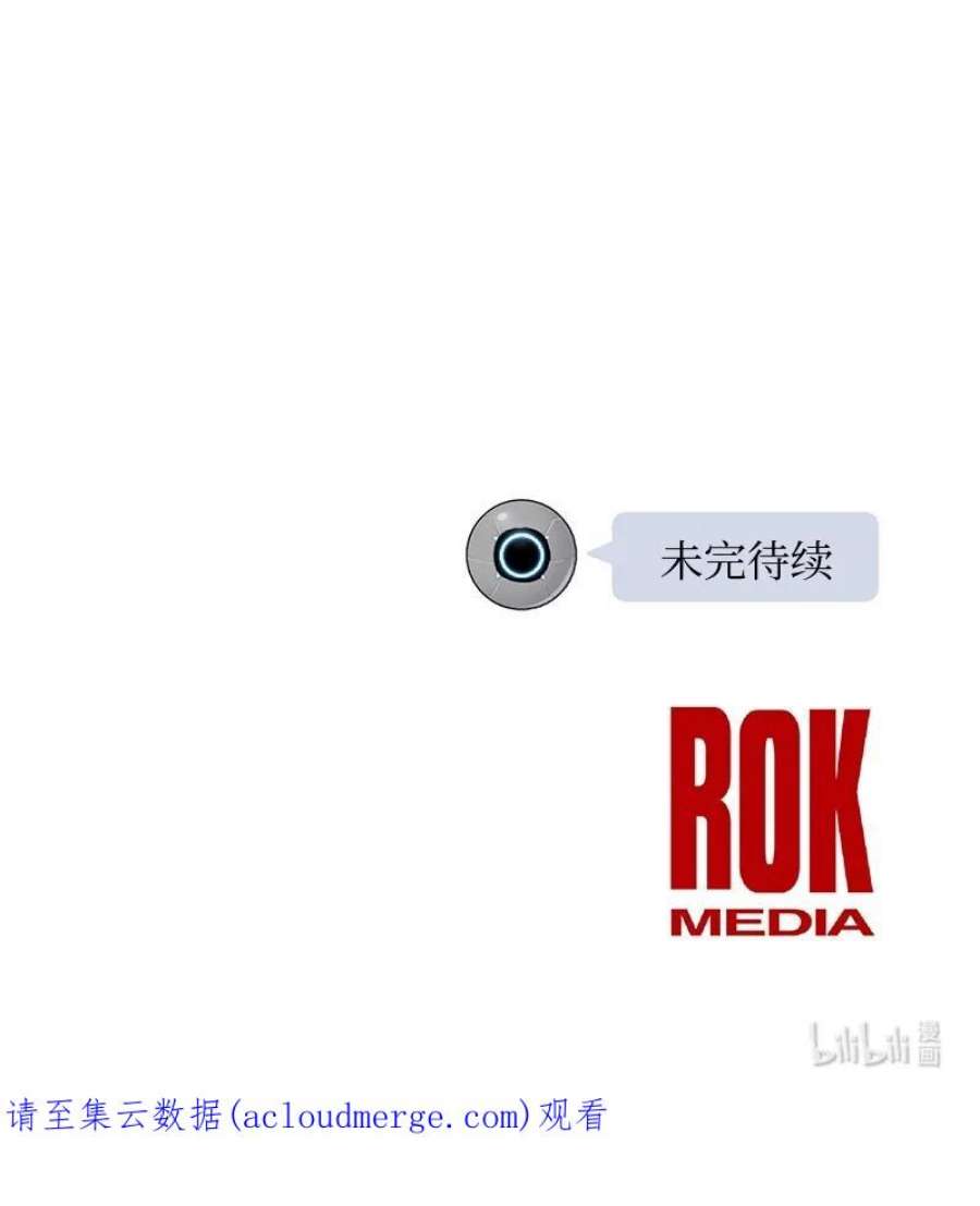 我的叔叔是超级巨星117 水涨船高