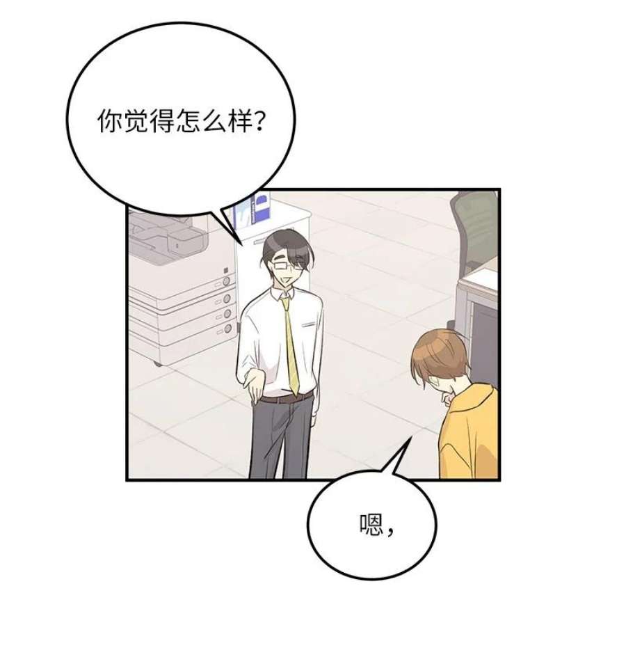 我的叔叔是超级巨星117 水涨船高