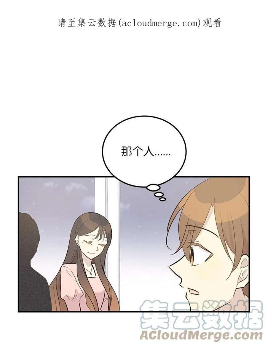 我的叔叔是超级巨星118 神秘综艺