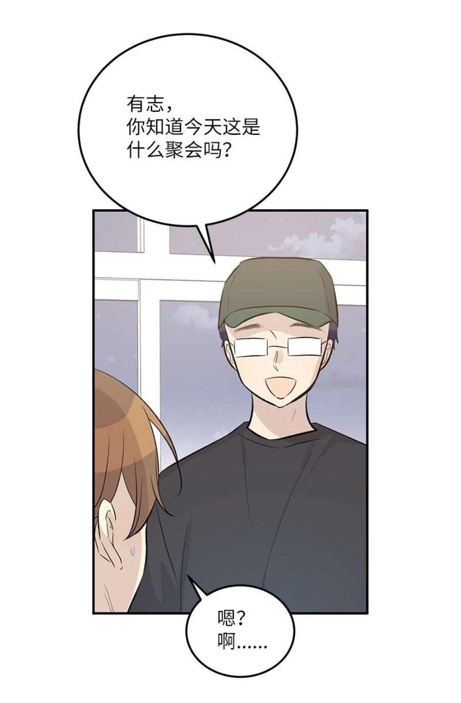 我的叔叔是超级巨星118 神秘综艺