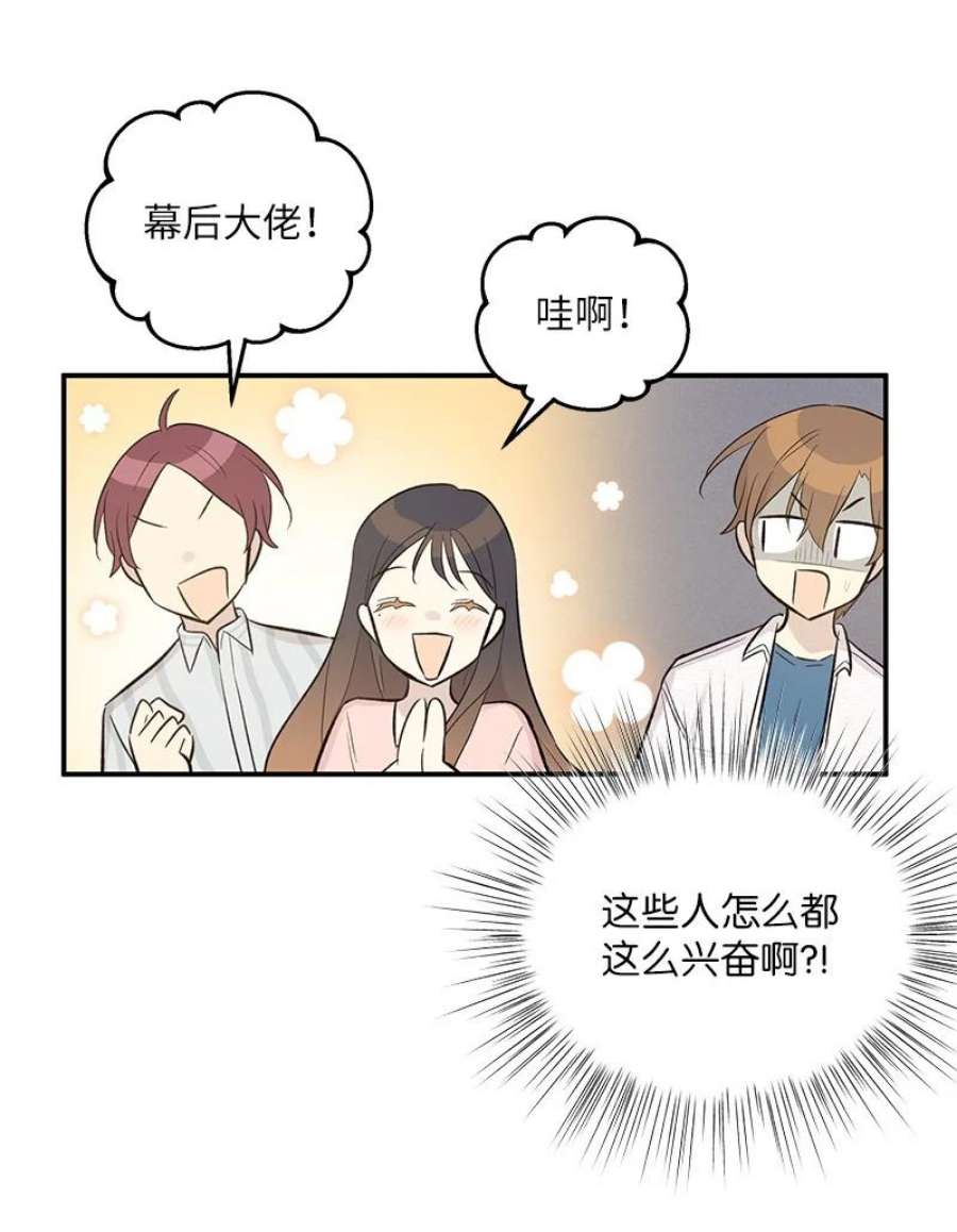 我的叔叔是超级巨星118 神秘综艺