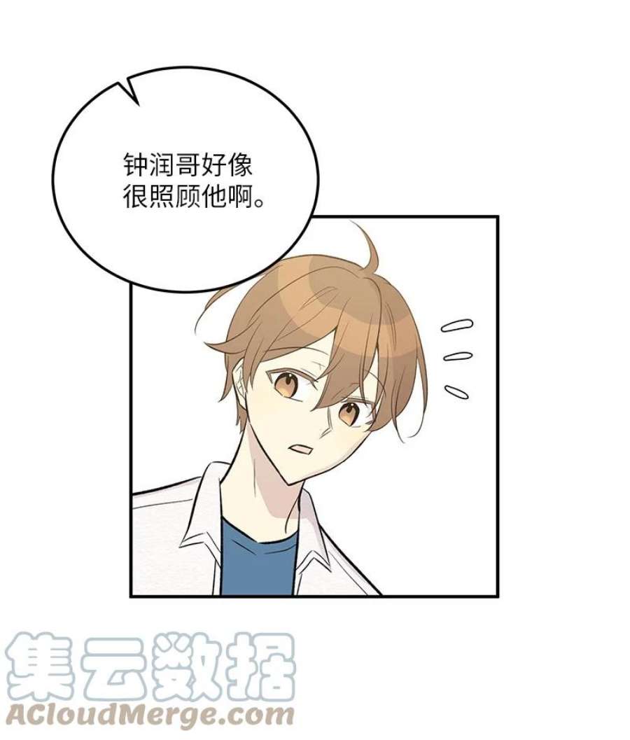 我的叔叔是超级巨星118 神秘综艺