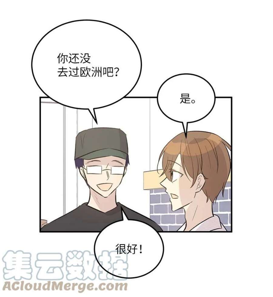 我的叔叔是超级巨星118 神秘综艺