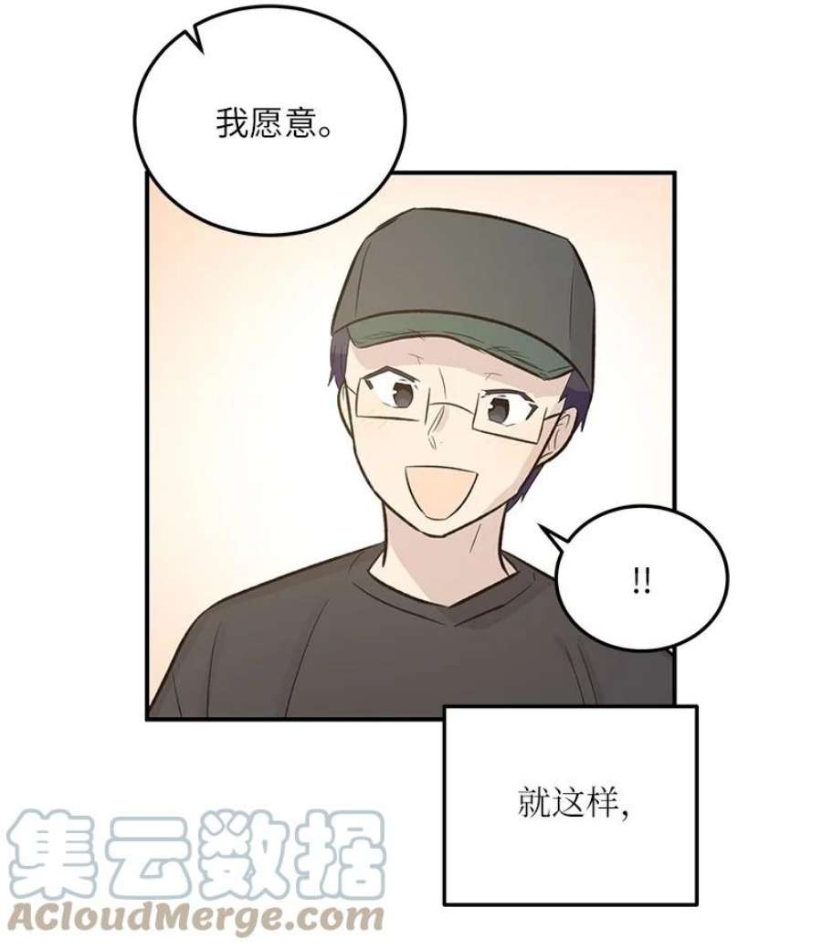 我的叔叔是超级巨星118 神秘综艺