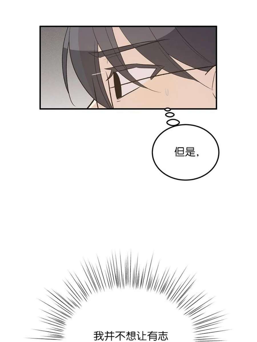 我的叔叔是超级巨星118 神秘综艺