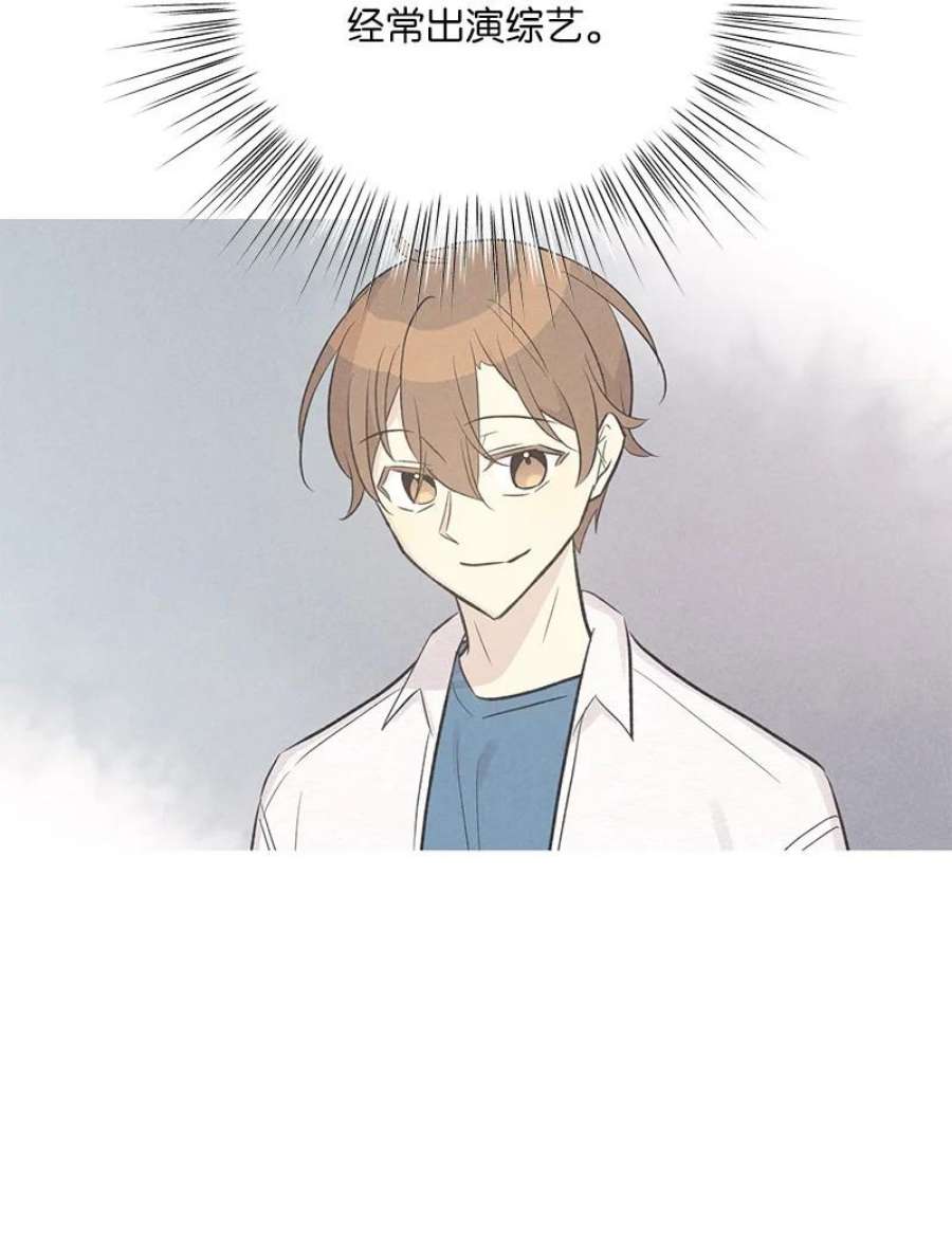 我的叔叔是超级巨星118 神秘综艺