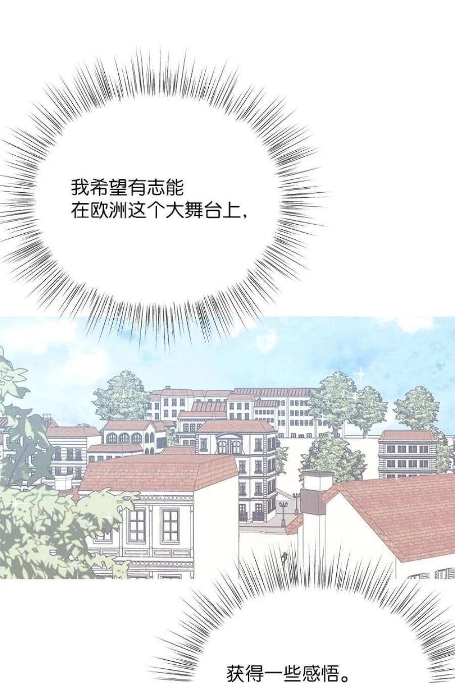 我的叔叔是超级巨星118 神秘综艺